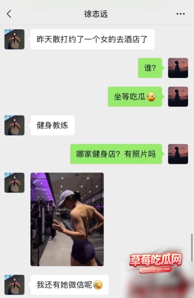陈伟杰丑闻事件28 陈伟杰丑闻事件28