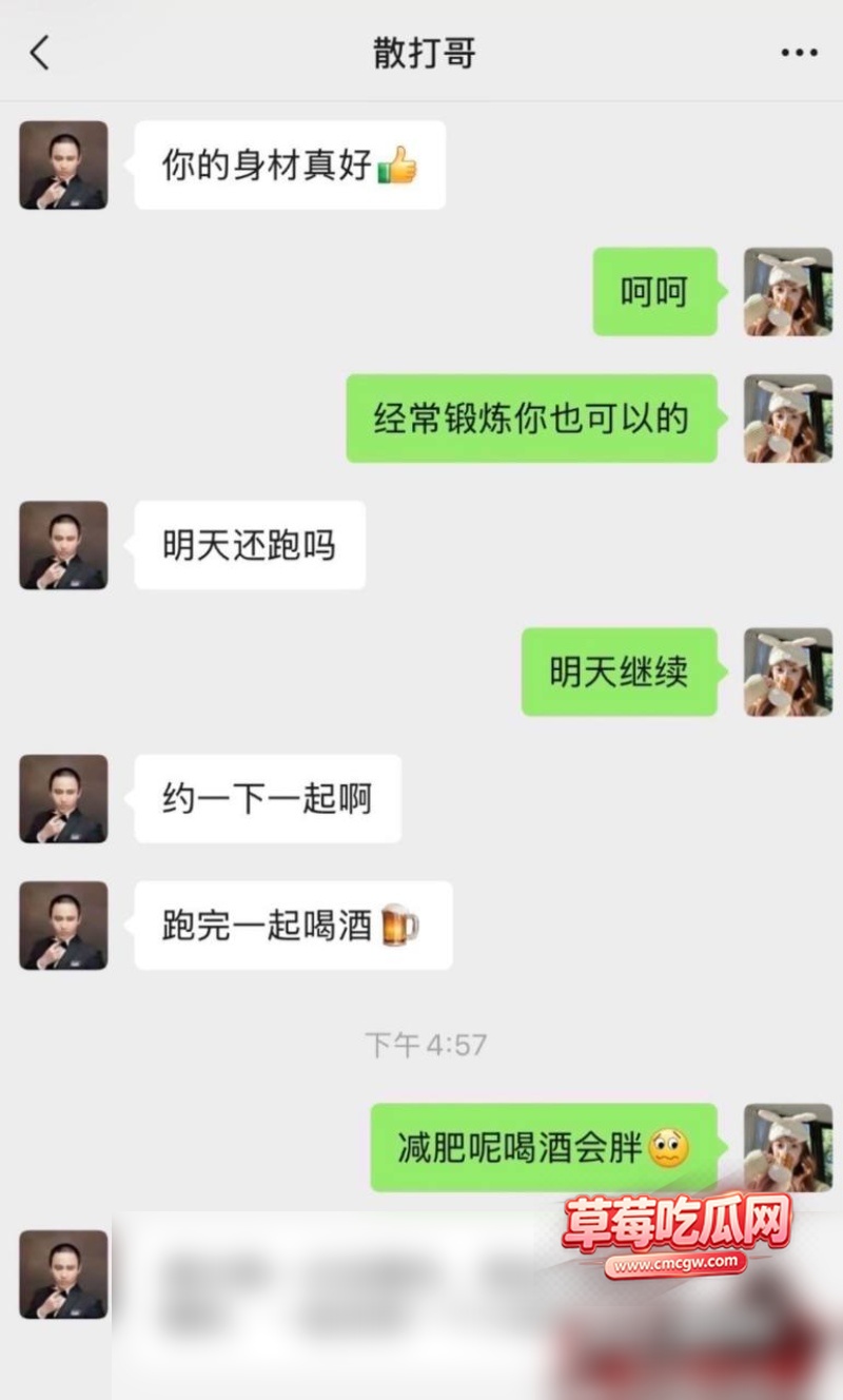 陈伟杰丑闻事件29 陈伟杰丑闻事件29
