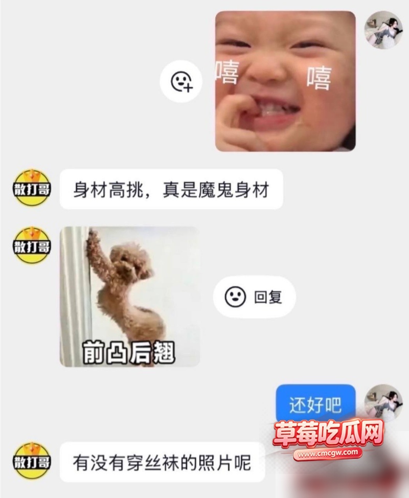 陈伟杰丑闻事件22 陈伟杰丑闻事件22