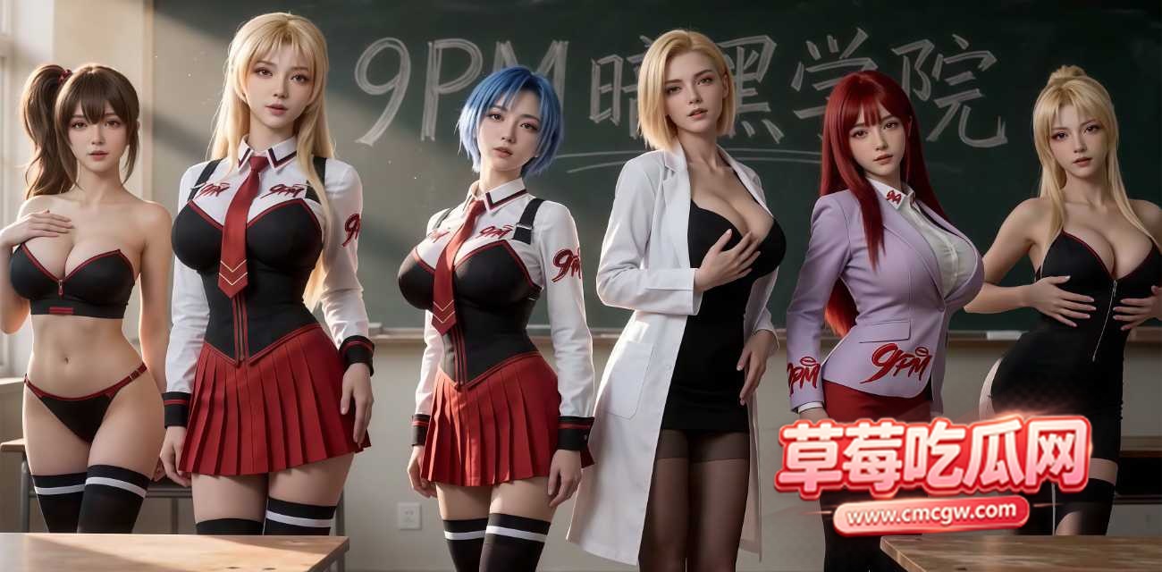 AI成人短剧《黑暗圣经》 AI成人短剧《黑暗圣经》