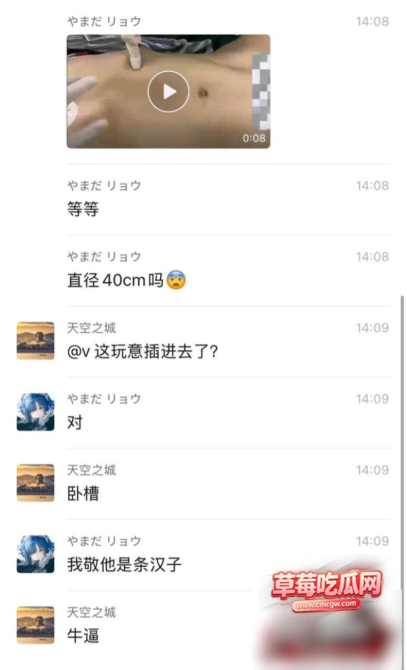 重口猎奇40厘米巨物毒龙1 重口猎奇40厘米巨物毒龙1