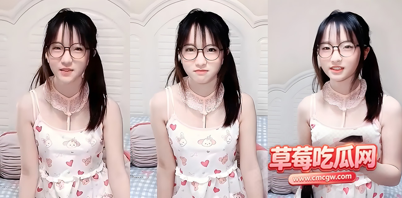 清纯眼镜妹 UU睡不着