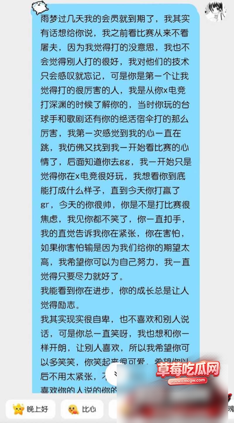 抖音10万粉男网红 雨梦 3 抖音10万粉男网红 雨梦 3