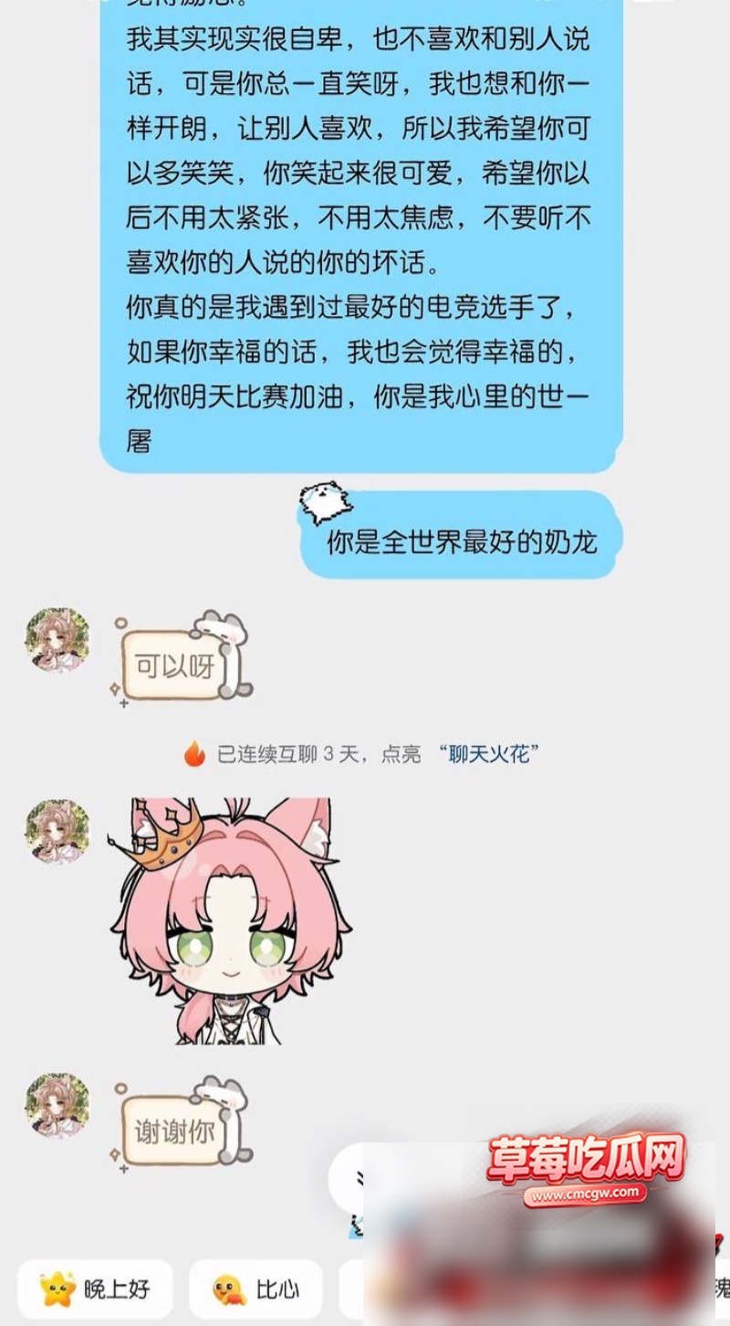 抖音10万粉男网红 雨梦 4 抖音10万粉男网红 雨梦 4