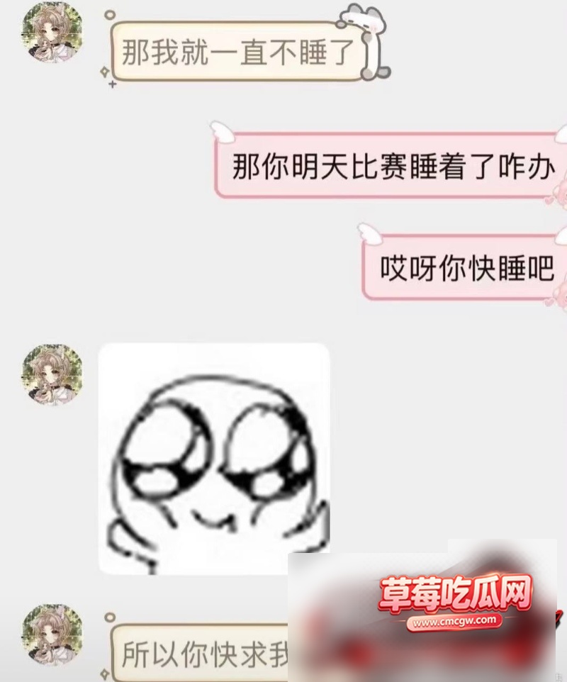 抖音10万粉男网红 雨梦 6 抖音10万粉男网红 雨梦 6