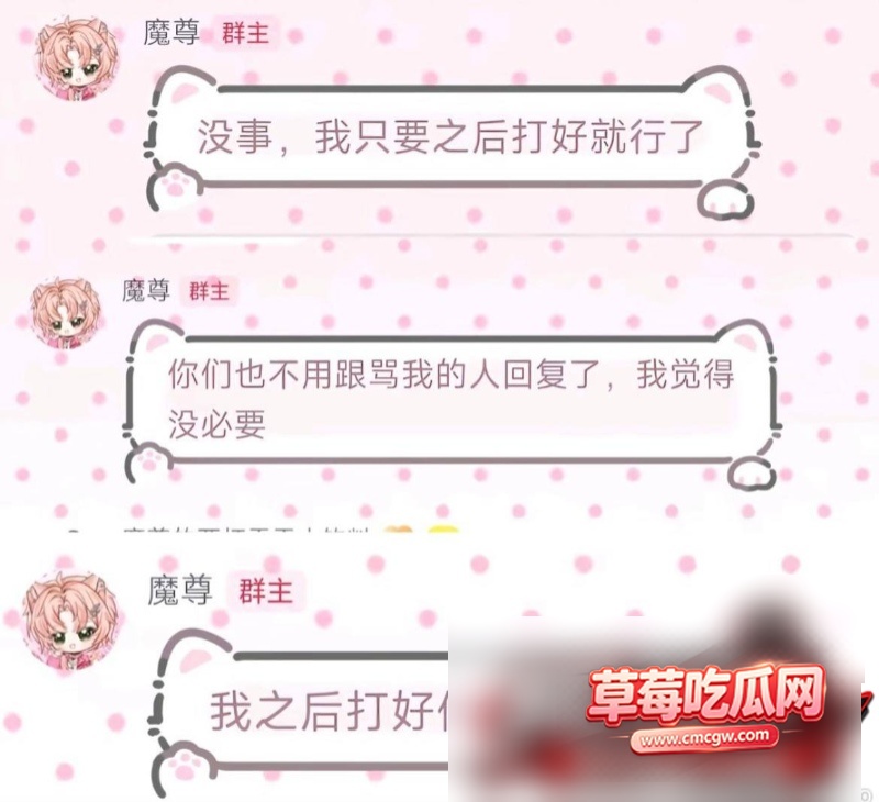 抖音10万粉男网红 雨梦 7 抖音10万粉男网红 雨梦 7
