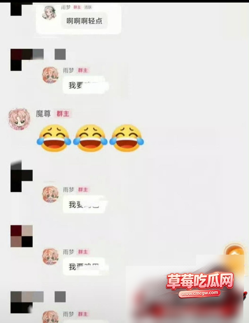 抖音10万粉男网红 雨梦 9 抖音10万粉男网红 雨梦 9