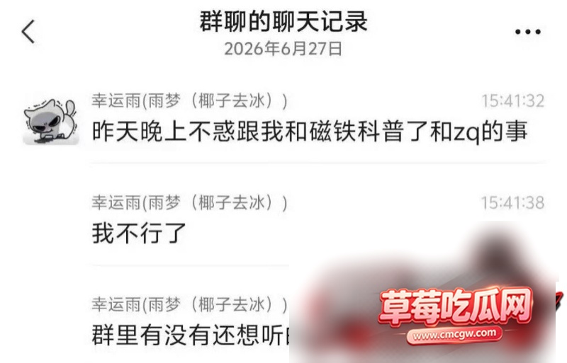 抖音10万粉男网红 雨梦 10 抖音10万粉男网红 雨梦 10