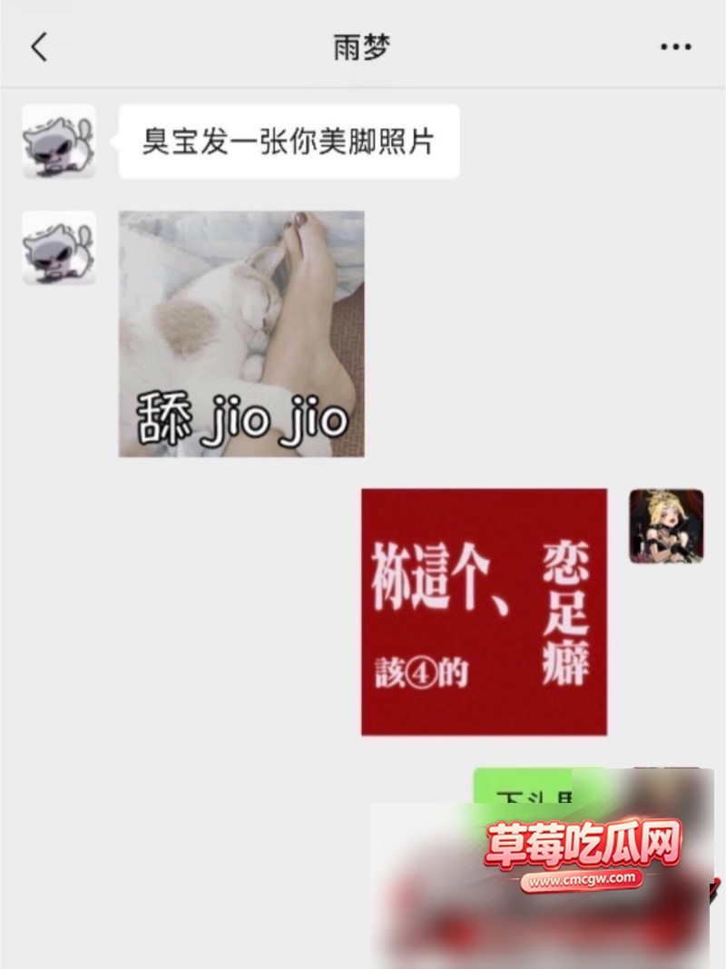 抖音10万粉男网红 雨梦 13 抖音10万粉男网红 雨梦 13
