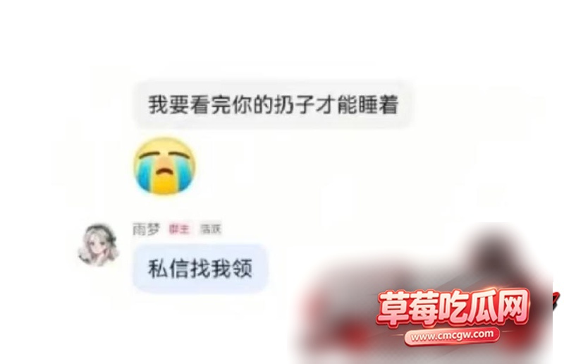 抖音10万粉男网红 雨梦 14 抖音10万粉男网红 雨梦 14