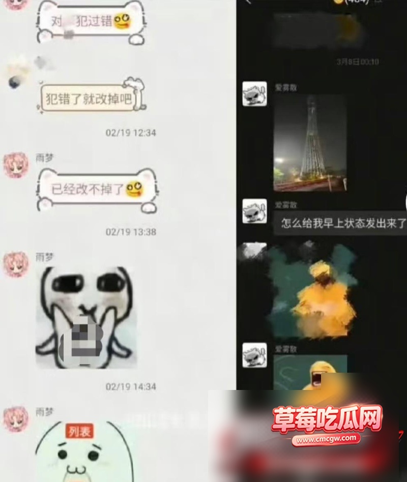 抖音10万粉男网红 雨梦 15 抖音10万粉男网红 雨梦 15