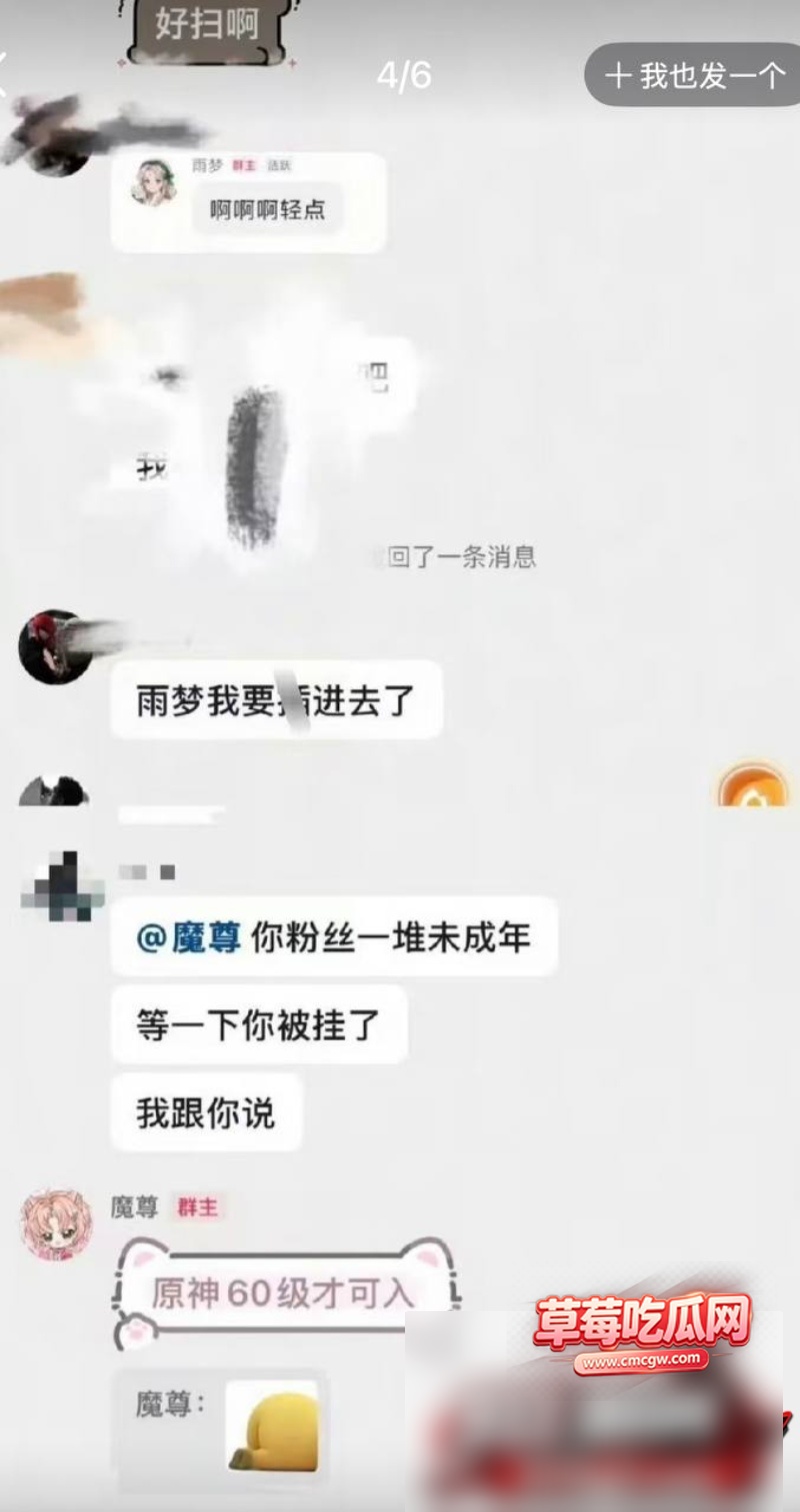 抖音10万粉男网红 雨梦 16 抖音10万粉男网红 雨梦 16