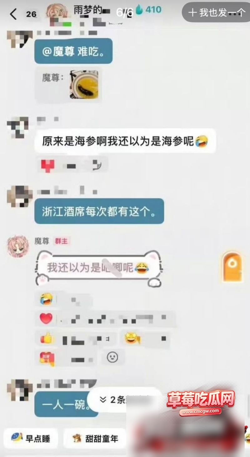 抖音10万粉男网红 雨梦 17 抖音10万粉男网红 雨梦 17