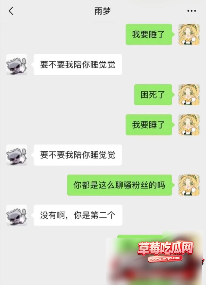 抖音10万粉男网红 雨梦 18 抖音10万粉男网红 雨梦 18