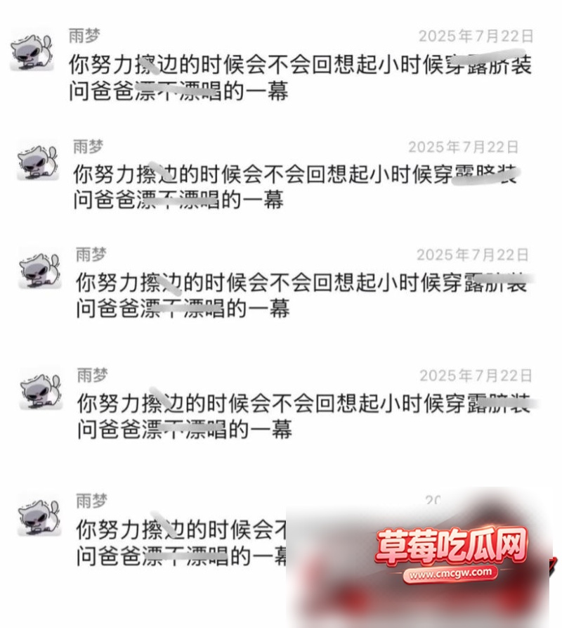 抖音10万粉男网红 雨梦 19 抖音10万粉男网红 雨梦 19