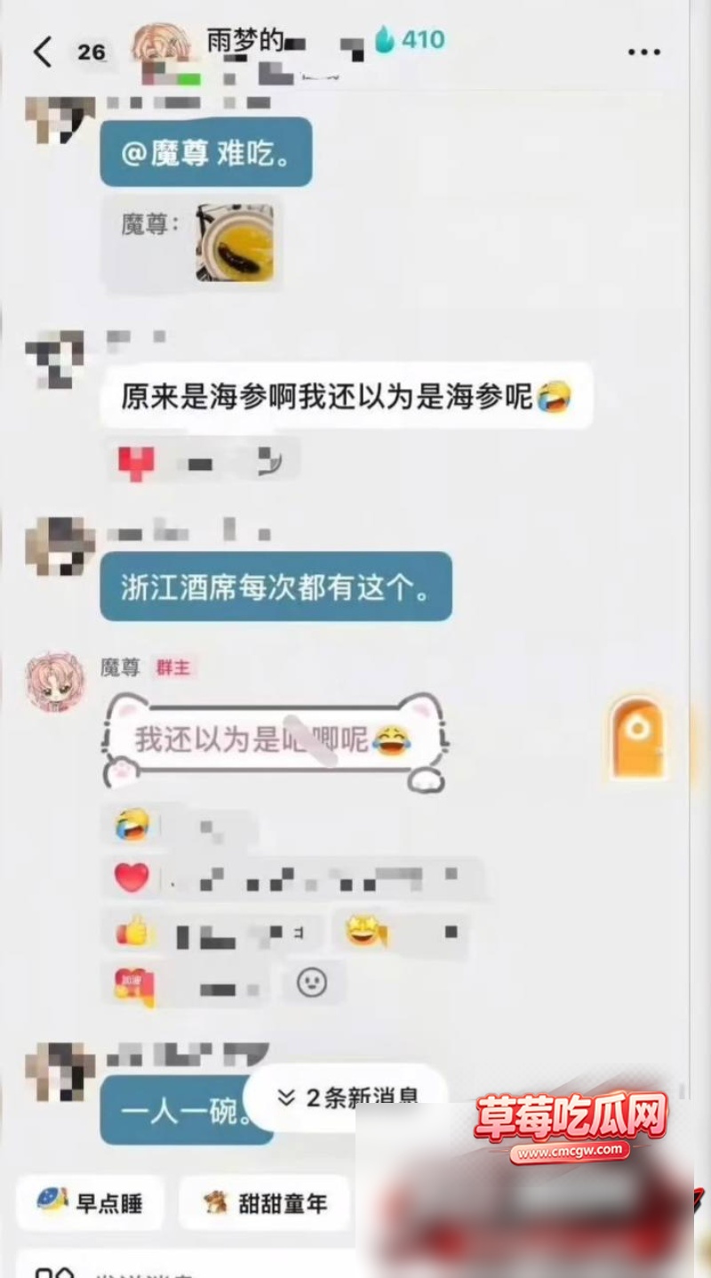 抖音10万粉男网红 雨梦 20 抖音10万粉男网红 雨梦 20