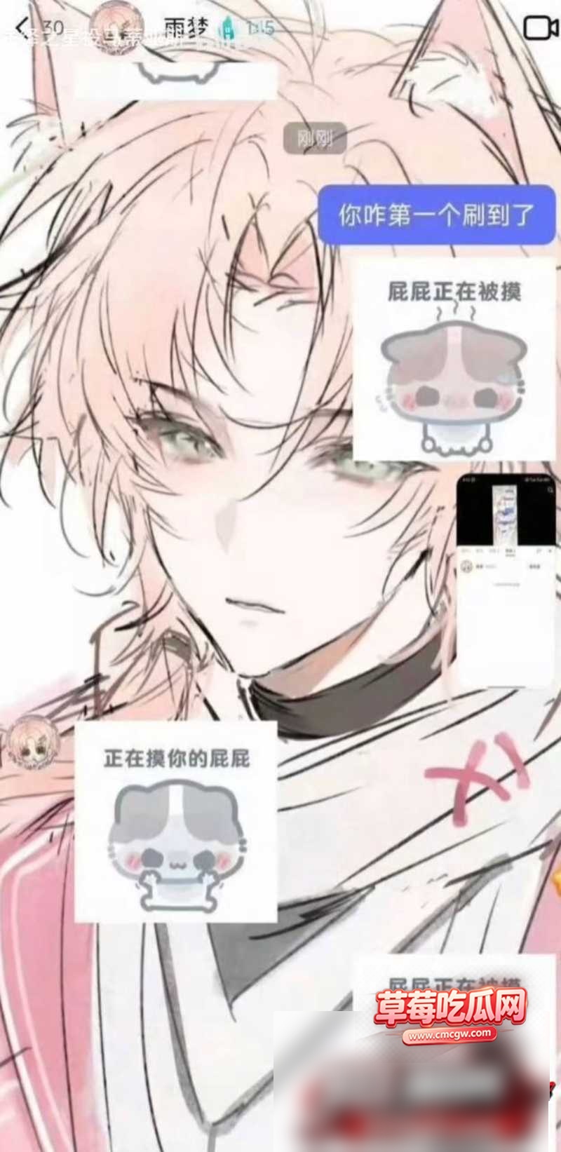 抖音10万粉男网红 雨梦 21 抖音10万粉男网红 雨梦 21
