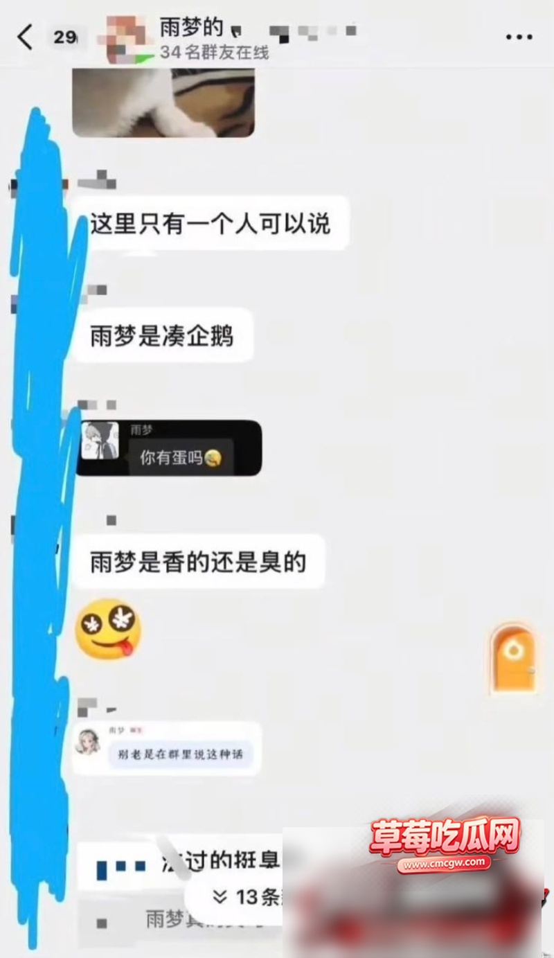 抖音10万粉男网红 雨梦 22 抖音10万粉男网红 雨梦 22