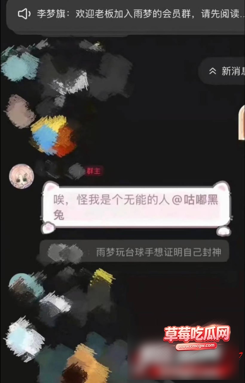 抖音10万粉男网红 雨梦 23 抖音10万粉男网红 雨梦 23