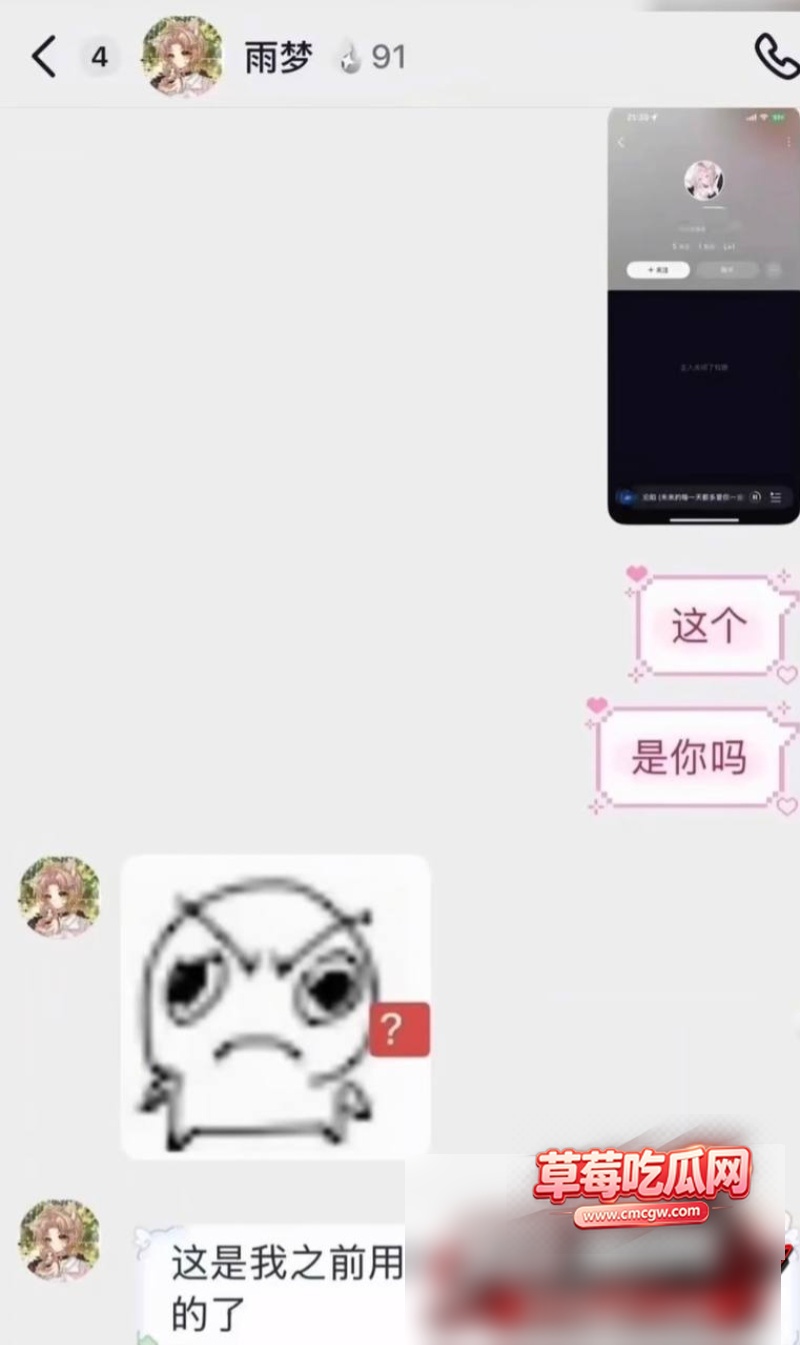 抖音10万粉男网红 雨梦 25 抖音10万粉男网红 雨梦 25
