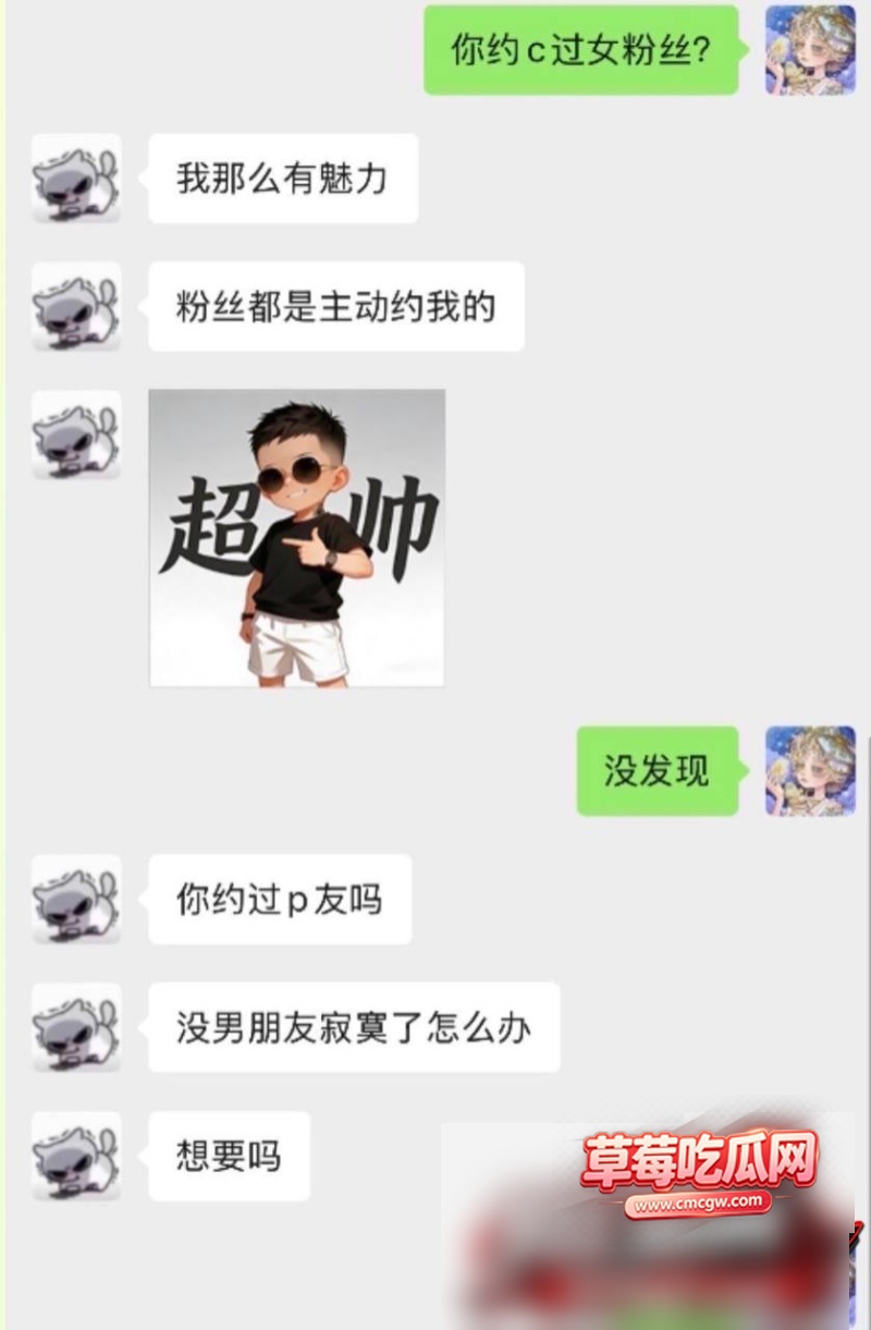 抖音10万粉男网红 雨梦 27 抖音10万粉男网红 雨梦 27