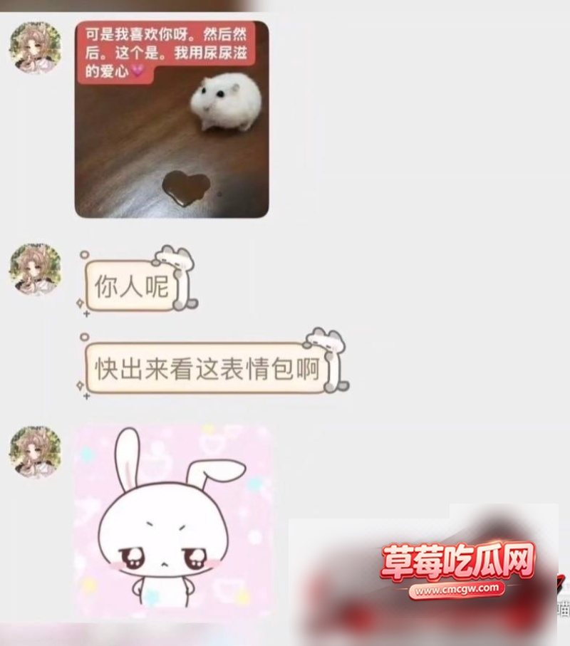 抖音10万粉男网红 雨梦 29 抖音10万粉男网红 雨梦 29