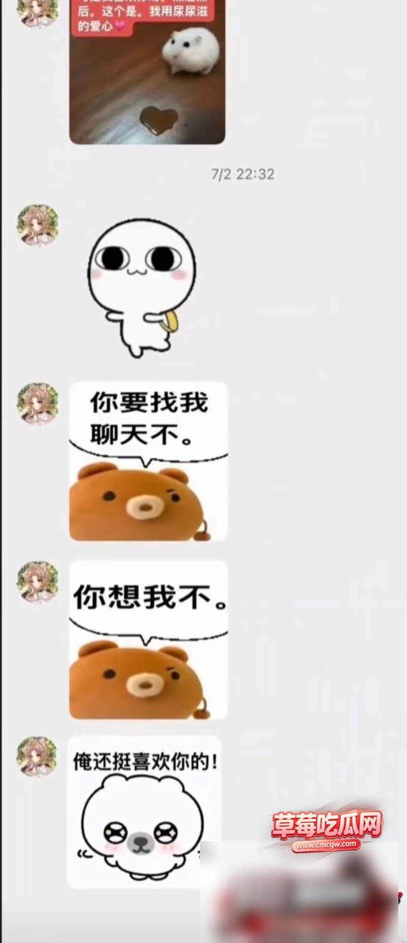 抖音10万粉男网红 雨梦 30 抖音10万粉男网红 雨梦 30