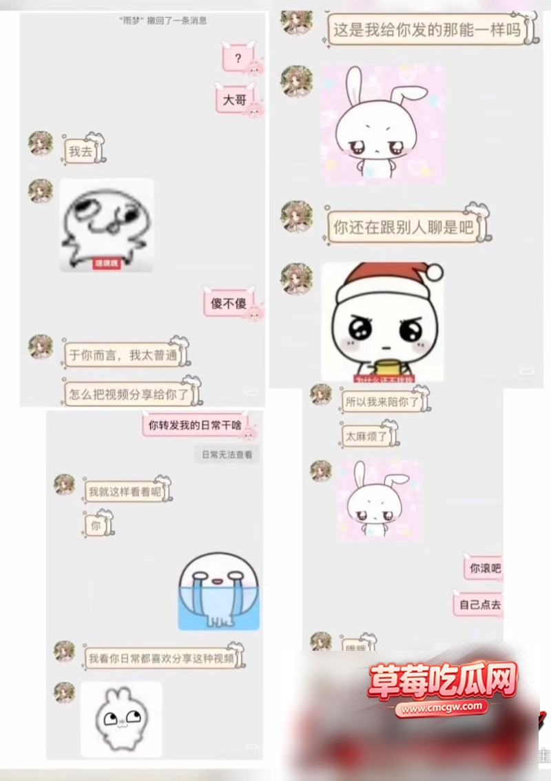 抖音10万粉男网红 雨梦 31 抖音10万粉男网红 雨梦 31