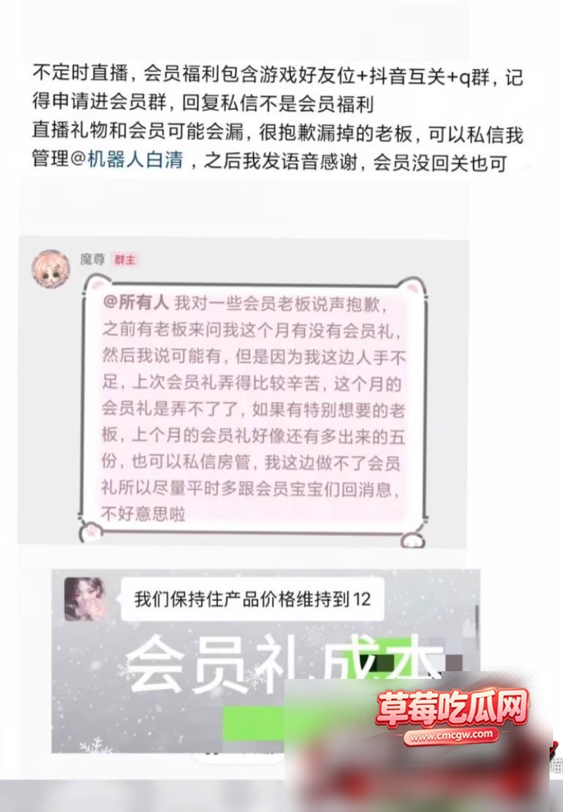 抖音10万粉男网红 雨梦 34 抖音10万粉男网红 雨梦 34