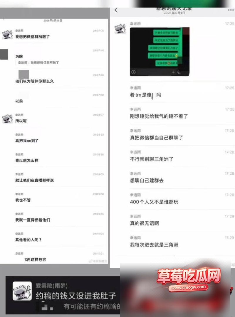 抖音10万粉男网红 雨梦 35 抖音10万粉男网红 雨梦 35
