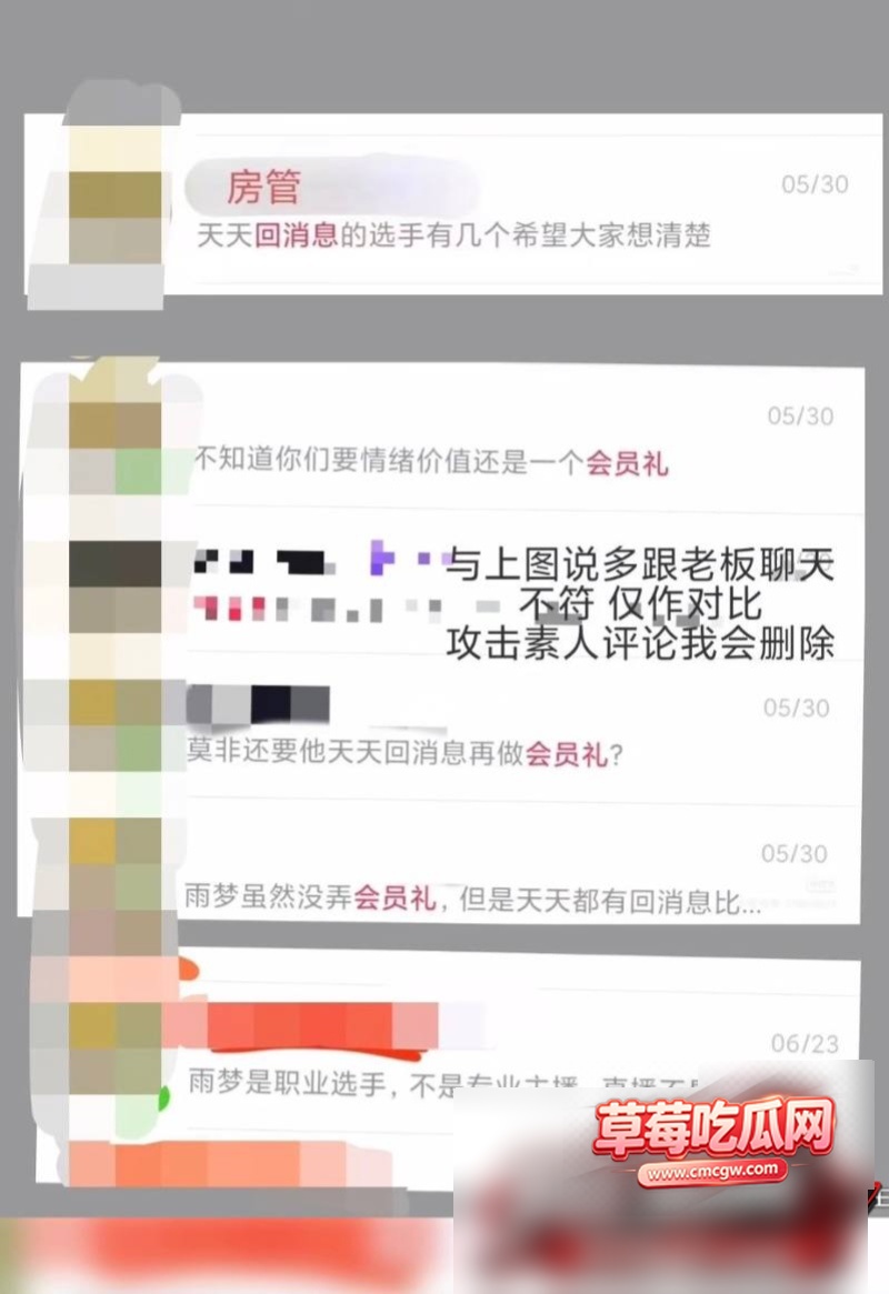 抖音10万粉男网红 雨梦 36 抖音10万粉男网红 雨梦 36