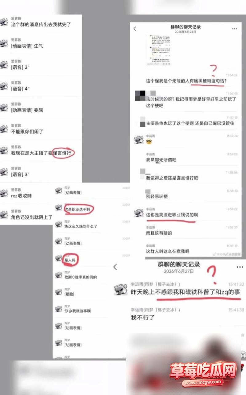 抖音10万粉男网红 雨梦 38 抖音10万粉男网红 雨梦 38