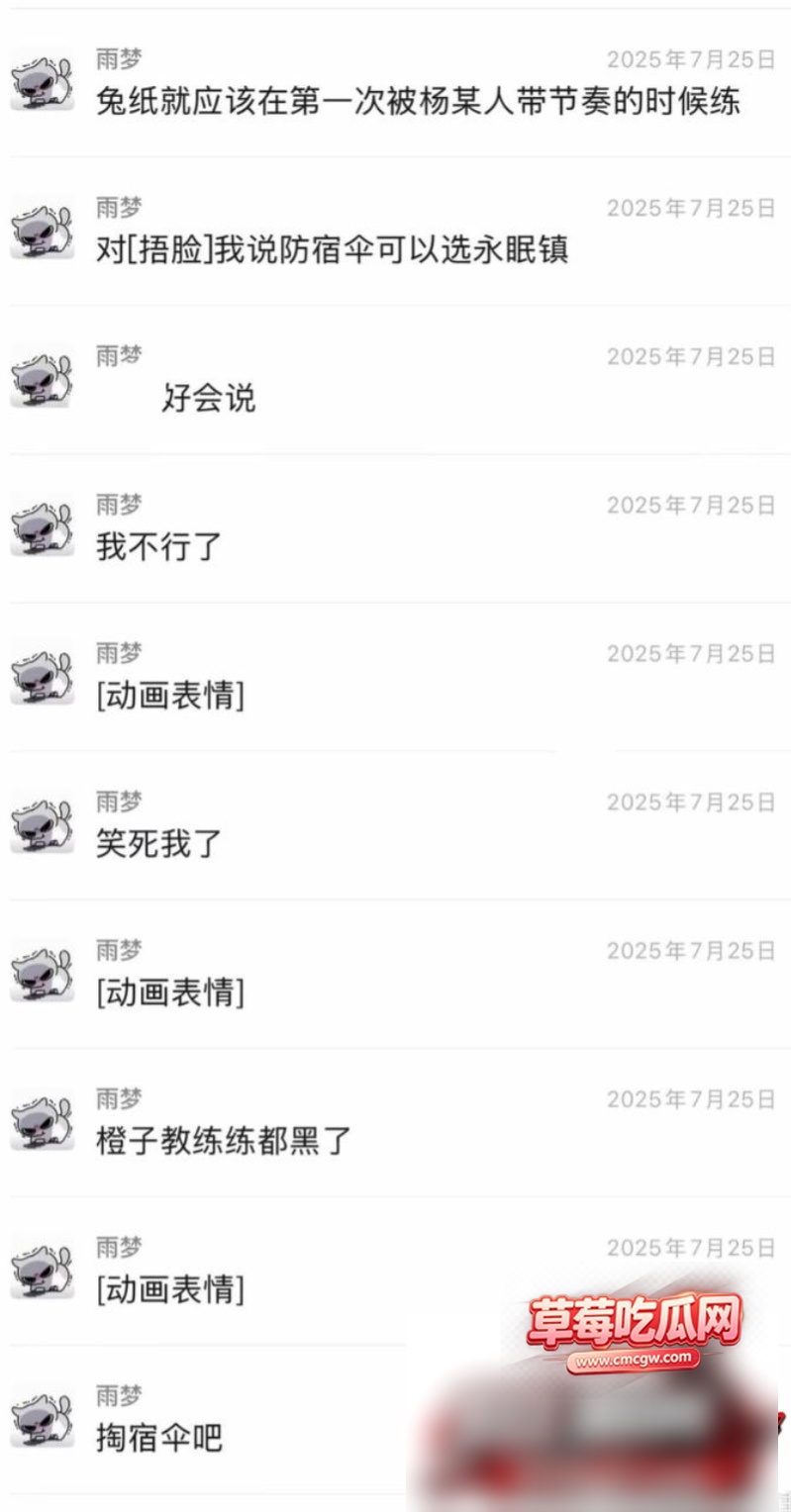 抖音10万粉男网红 雨梦 39 抖音10万粉男网红 雨梦 39