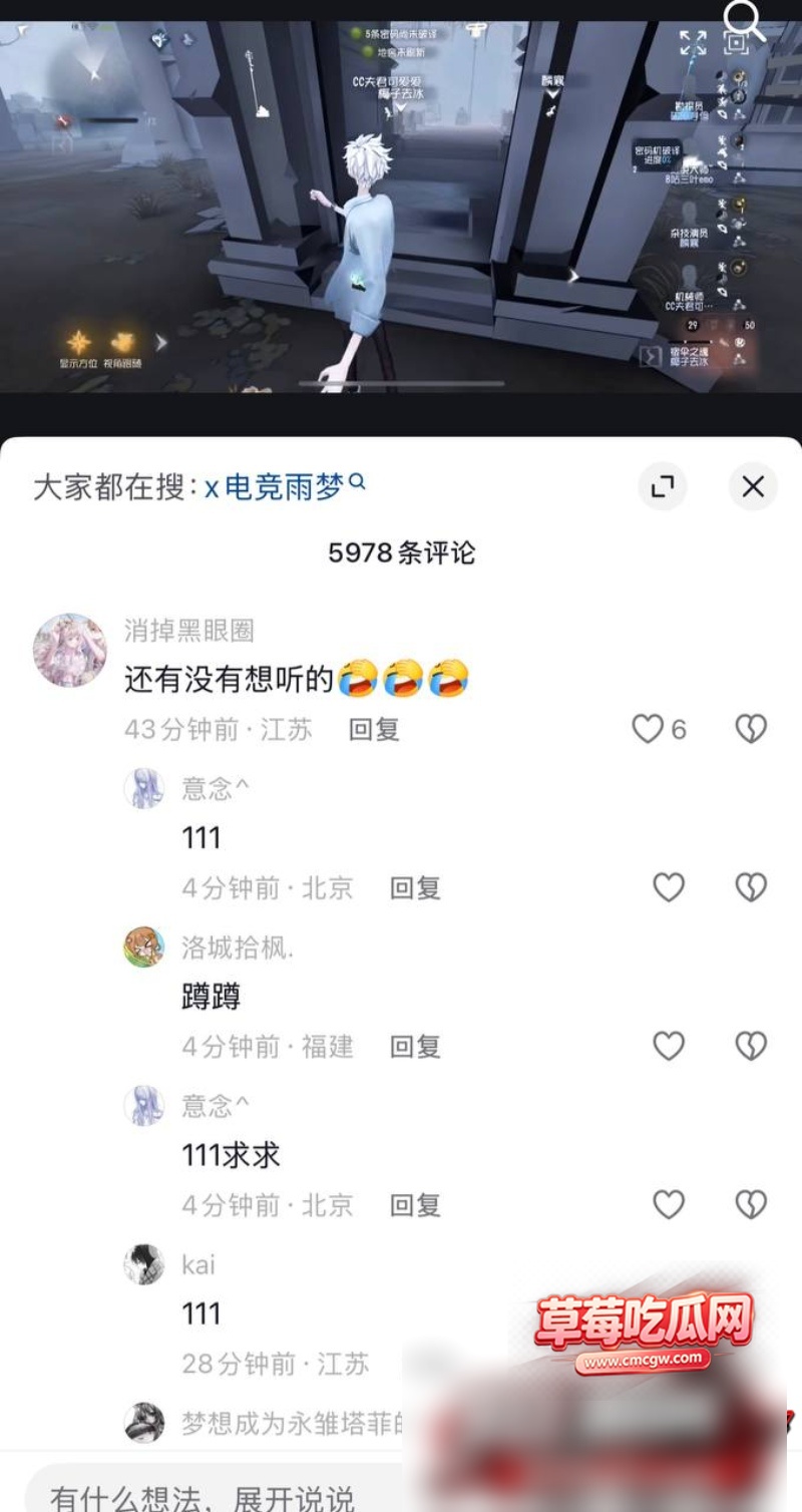 抖音10万粉男网红 雨梦 41 抖音10万粉男网红 雨梦 41