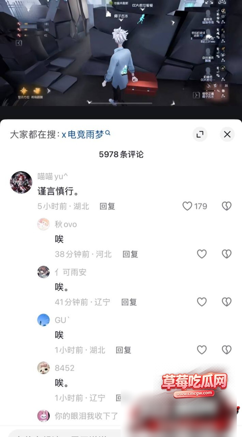 抖音10万粉男网红 雨梦 42 抖音10万粉男网红 雨梦 42