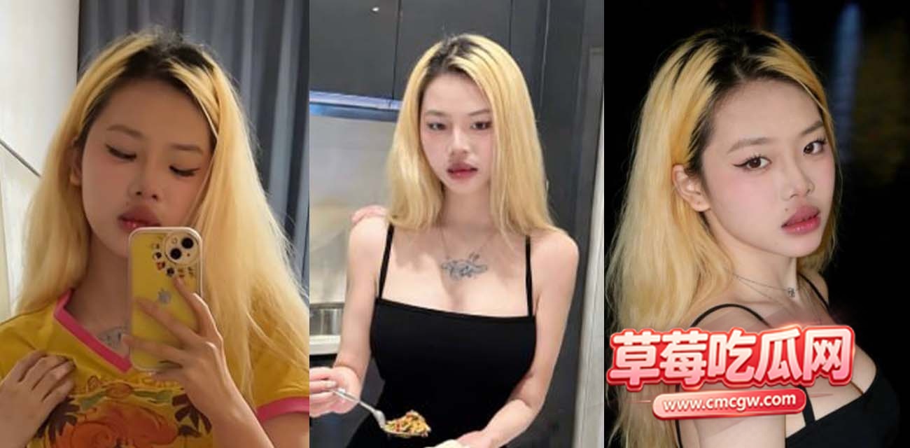 反差 反差