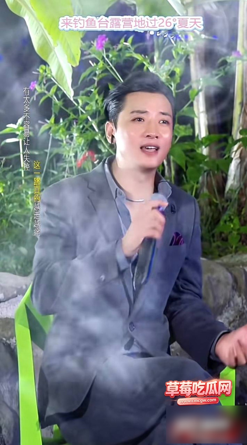 大树哥出轨女徒弟丑闻事件4 大树哥出轨女徒弟丑闻事件4