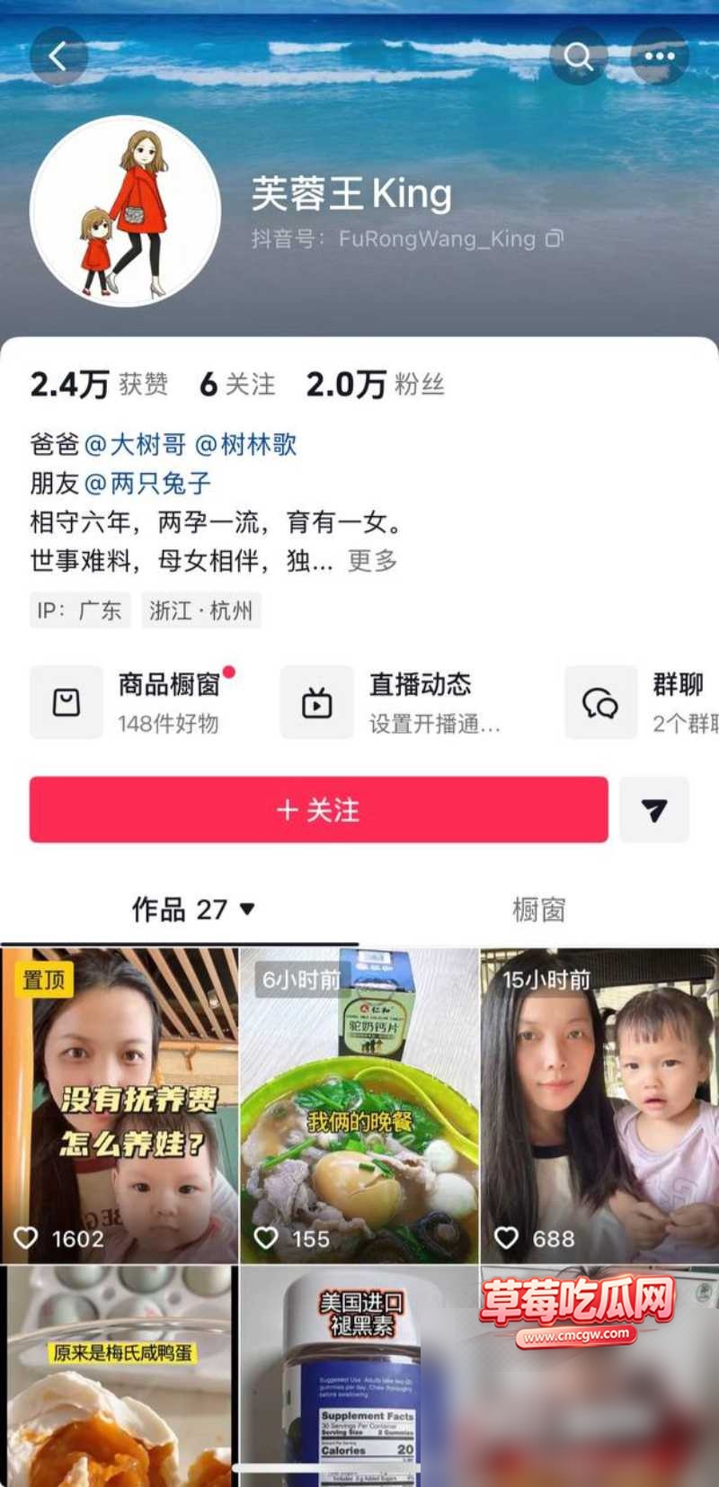 大树哥出轨女徒弟丑闻事件10 大树哥出轨女徒弟丑闻事件10