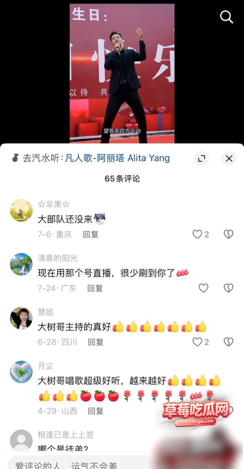 大树哥出轨女徒弟丑闻事件26 大树哥出轨女徒弟丑闻事件26
