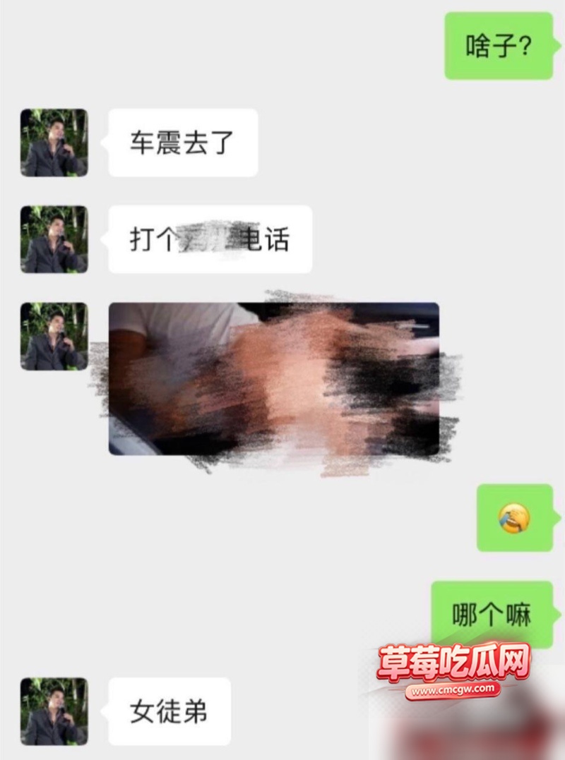 大树哥出轨女徒弟丑闻事件31 大树哥出轨女徒弟丑闻事件31