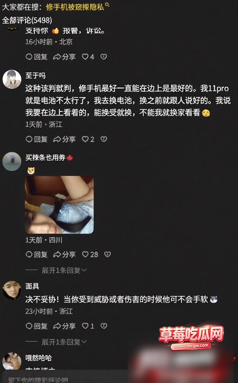 天津网红马冬梅 9 天津网红马冬梅 9