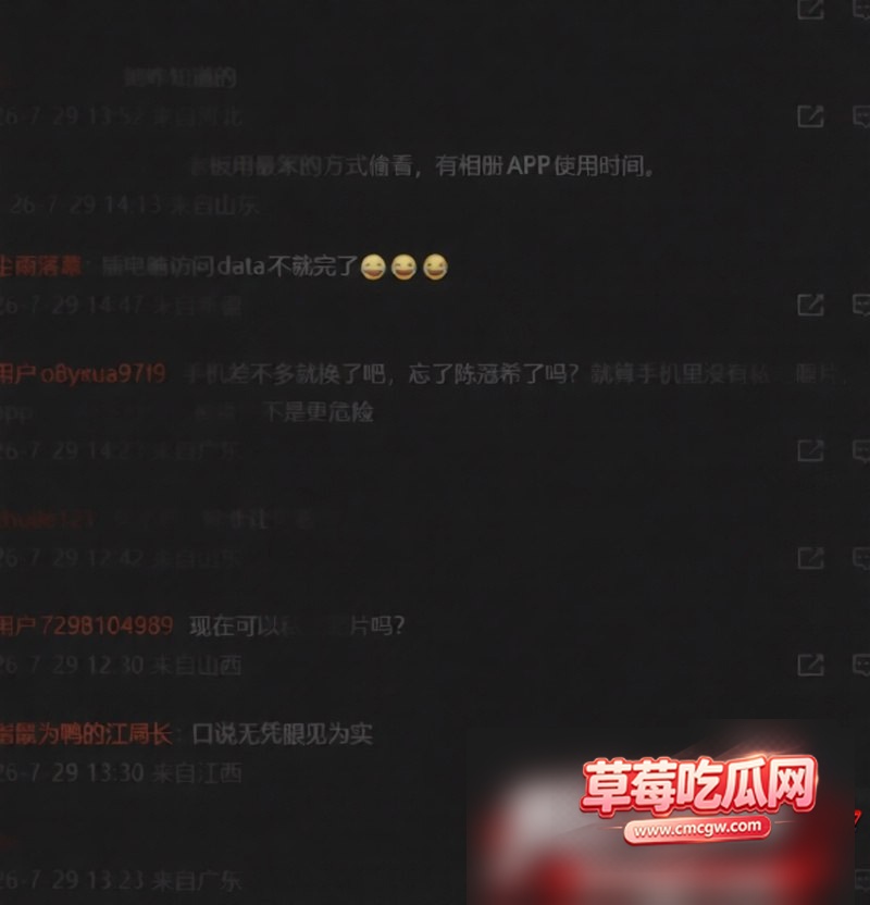 天津网红马冬梅 10 天津网红马冬梅 10