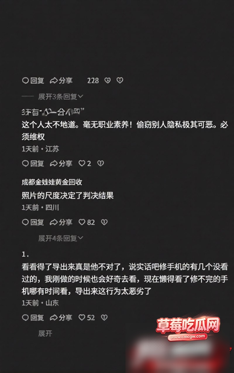天津网红马冬梅 11 天津网红马冬梅 11