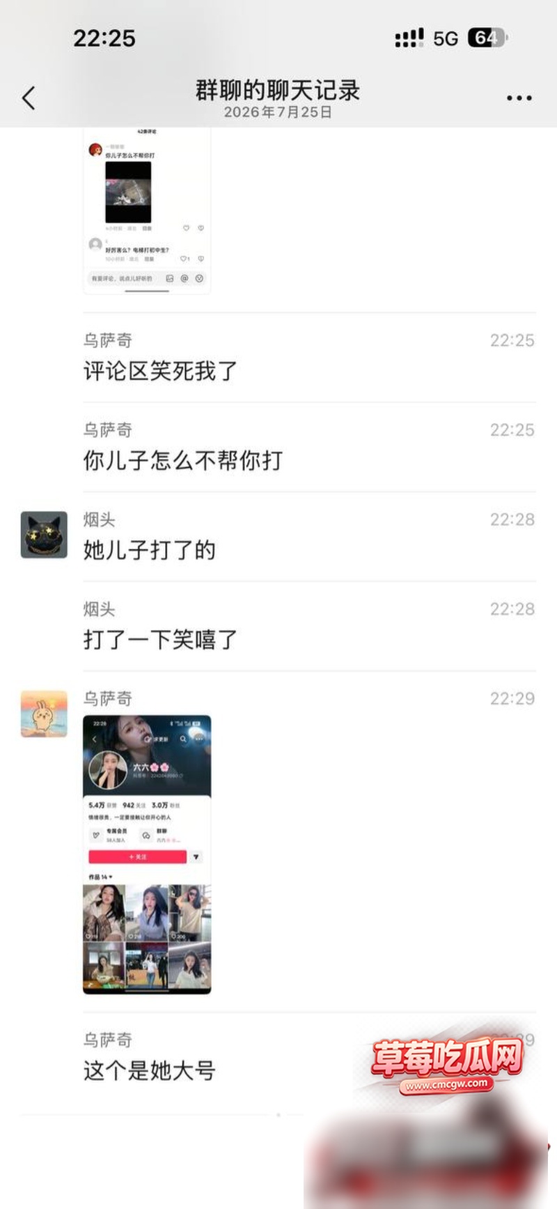 湖北仙桃电梯打架事件 因等 12