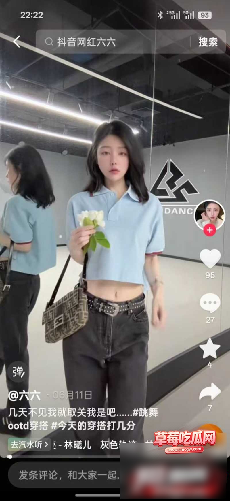 湖北仙桃电梯打架事件 因等 9