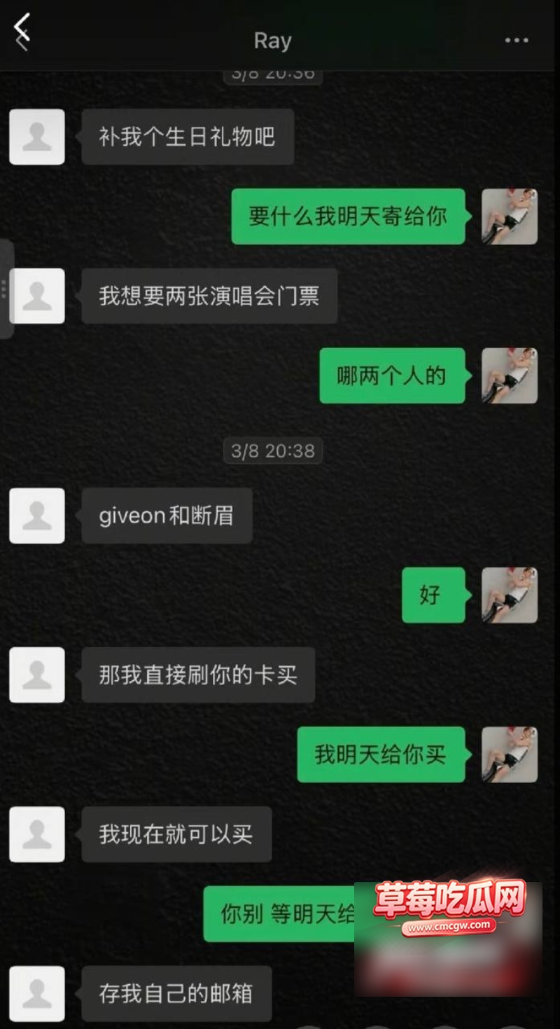 全女恋综艺女嘉宾Ray 姜诗琪12