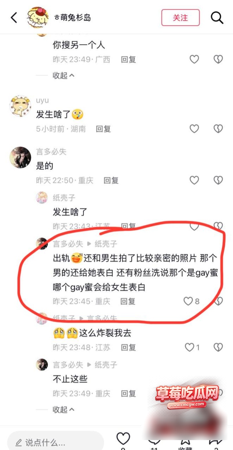 全女恋综艺女嘉宾Ray 姜诗琪13