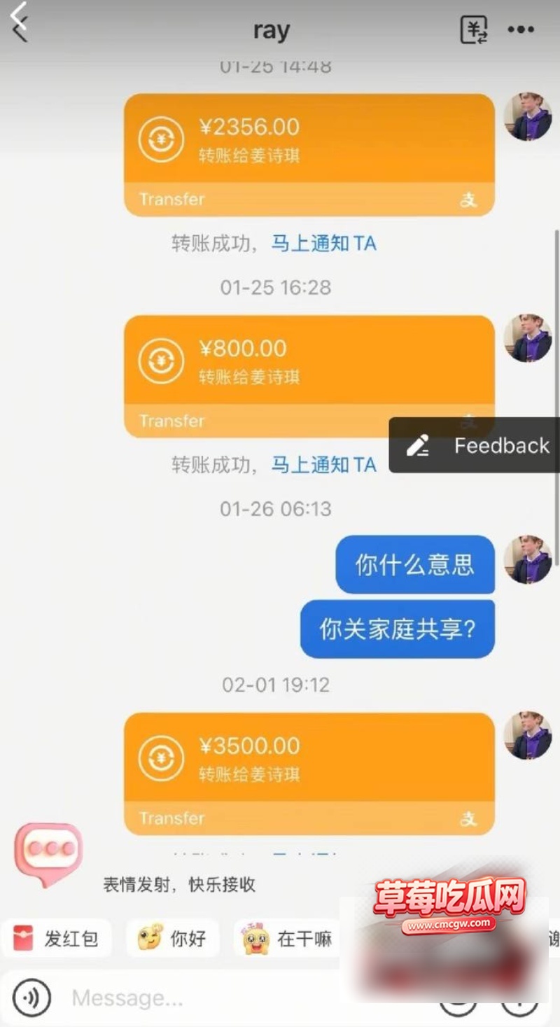 全女恋综艺女嘉宾Ray 姜诗琪14