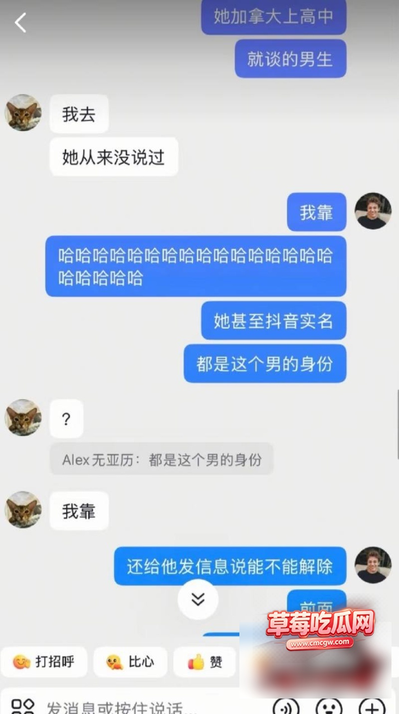 全女恋综艺女嘉宾Ray 姜诗琪15