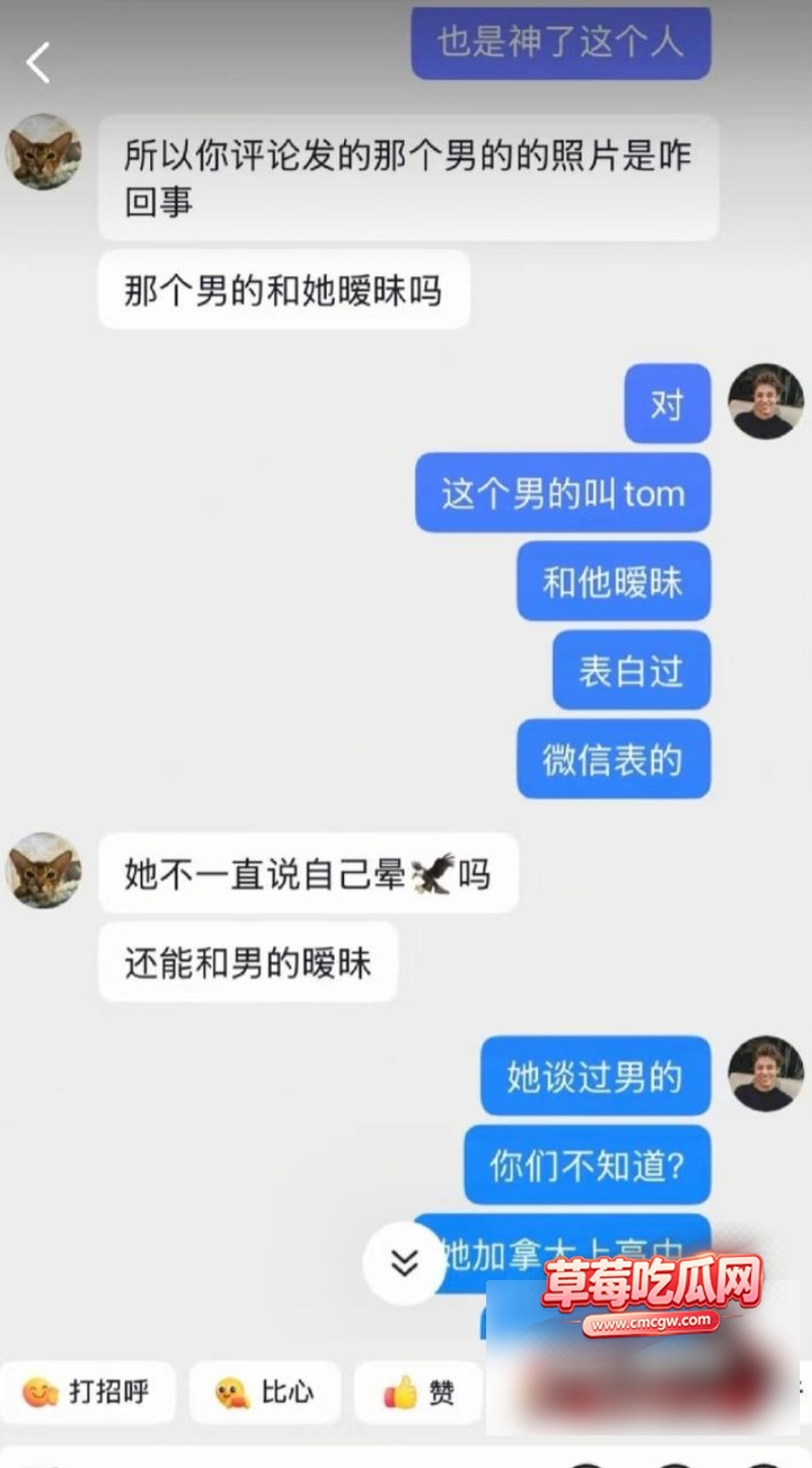 全女恋综艺女嘉宾Ray 姜诗琪16